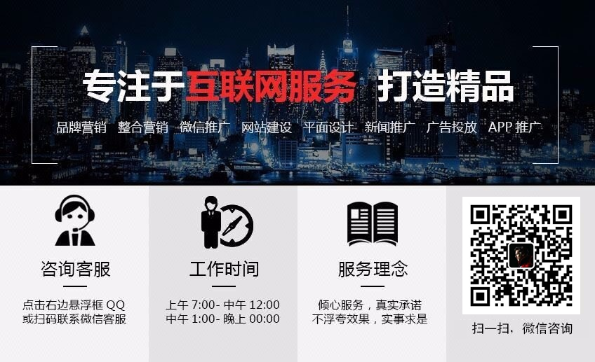 番木建站，臨清在線