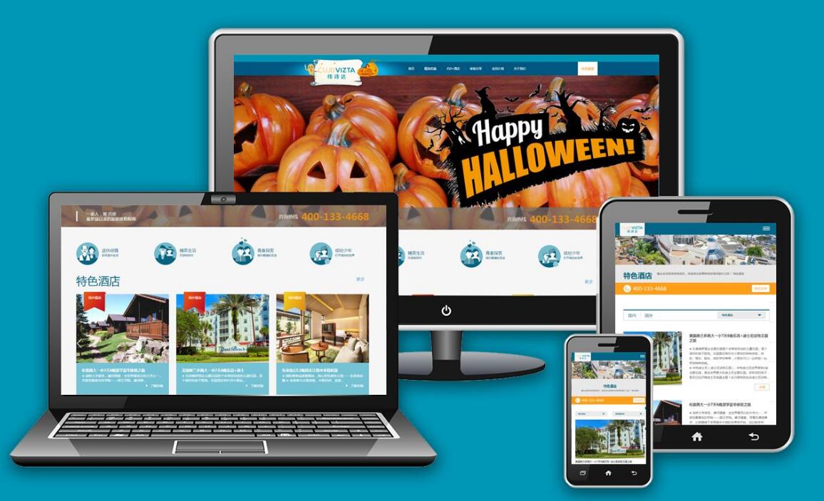 臨清網(wǎng)站建設(shè)