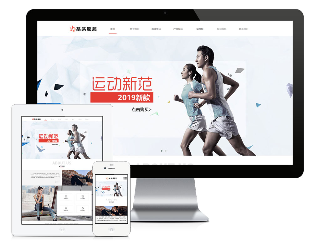 網(wǎng)絡(luò)營銷