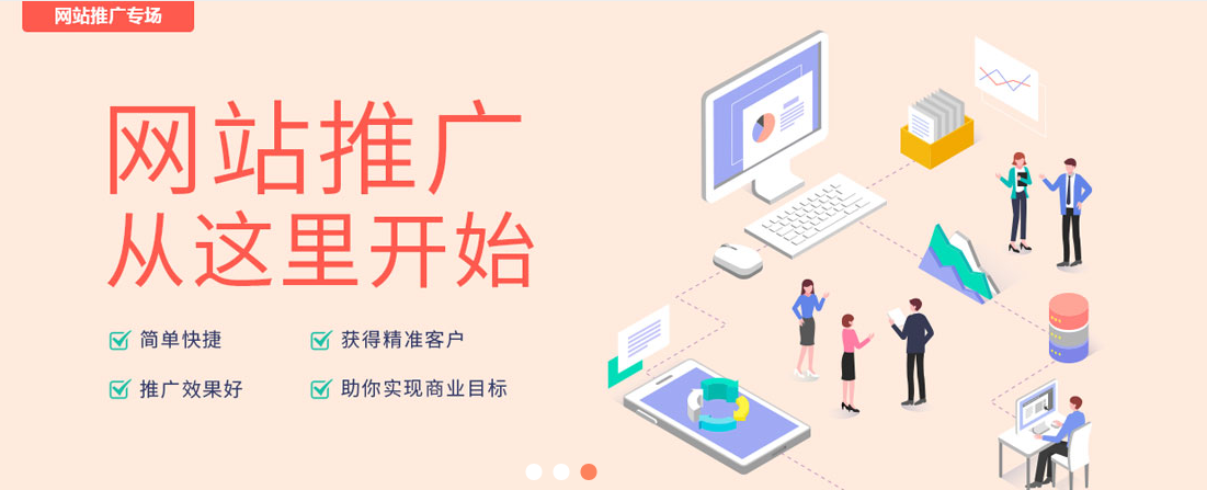 特殊時期如何做在線網(wǎng)絡(luò)推廣，番木網(wǎng)絡(luò)給您支招