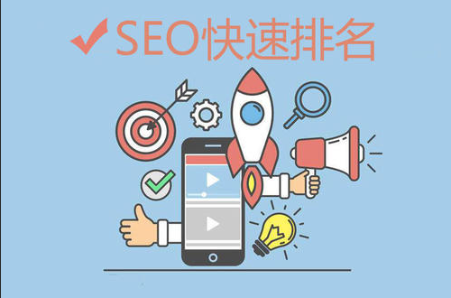 【番木網(wǎng)絡(luò)】聊城市臨清網(wǎng)站優(yōu)化，快速技術(shù)排名服務(wù)，上首頁再扣費(fèi)！(圖1)