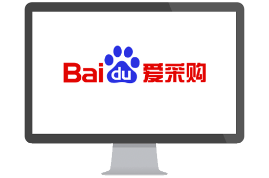 愛采購代運營發(fā)產(chǎn)品找番木網(wǎng)絡(luò)，高質(zhì)量快速引流，節(jié)省人力資源(圖1)