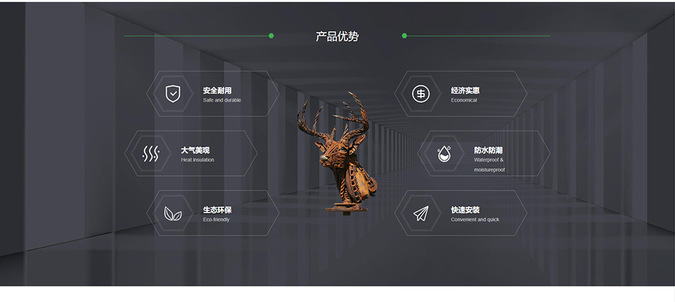 紅繡鋼板景觀-官網(wǎng)設(shè)計-網(wǎng)站建設(shè)案例(圖3)